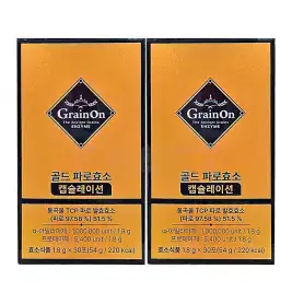 상품 이미지: 그레인온 골드 파로효소 캡슐레이션 1.8g x 30포 2박스/mb
