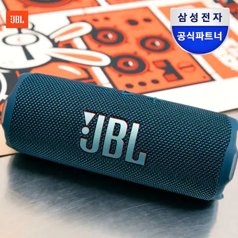상품 이미지: FLIP7 휴대용 캠핑 피크닉 무선 블루투스 스피커