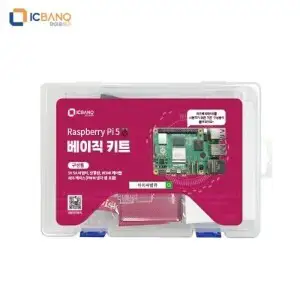 상품 이미지: 라즈베리파이5 8GB 베이직 키트 Raspberry pi 5 라즈베리파이 키트 최다 보유