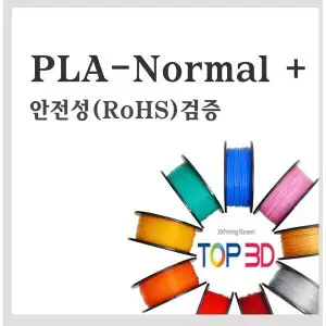 상품 이미지: 3d프린터 PLA 필라멘트 재료 기능성 filament 국산
