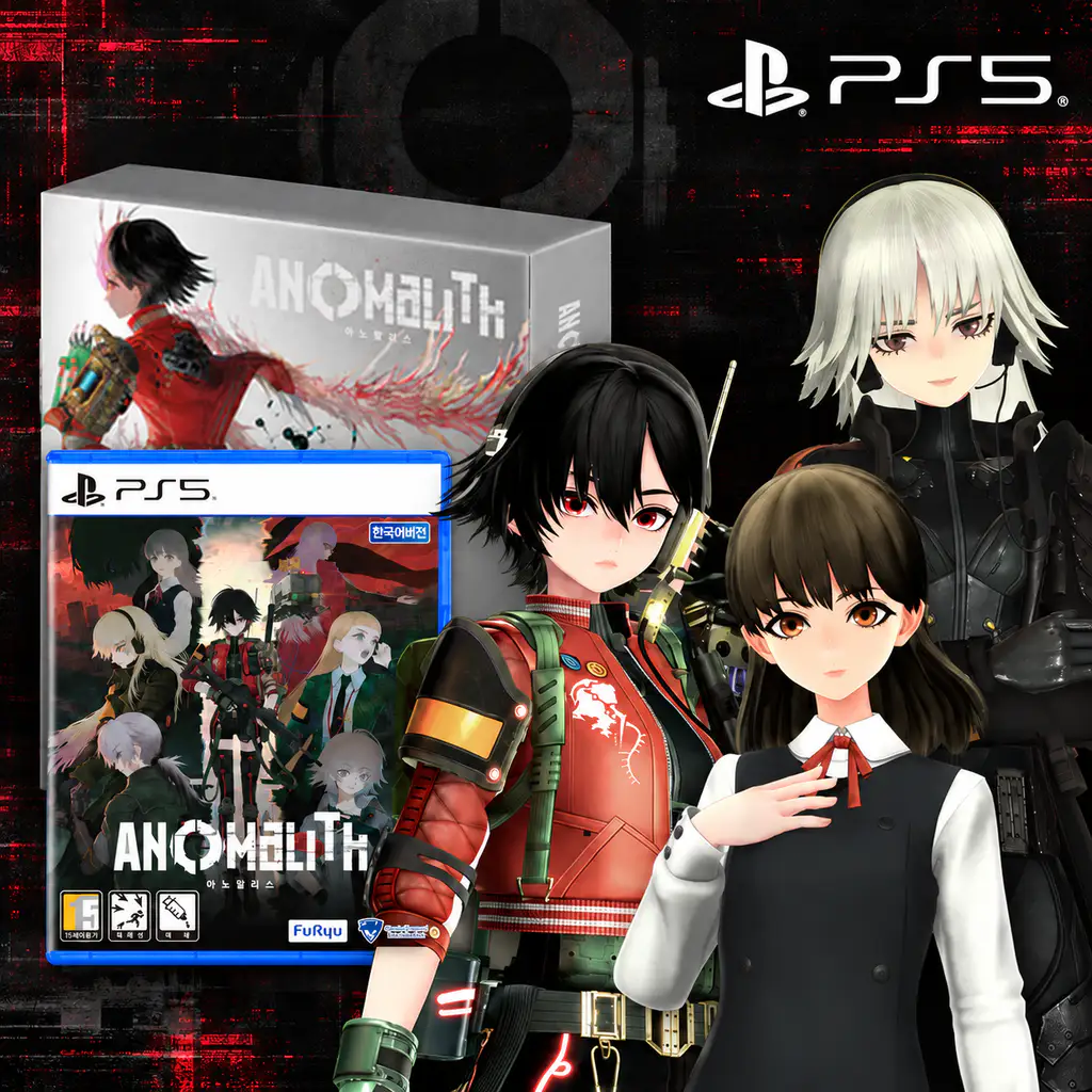 상품 이미지: PS5 아노말리스 한정판