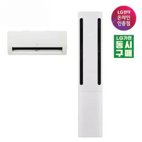 상품 이미지: LG 휘센 오브제컬렉션 쿨 FQ17FC1EC2 기본설치포함 수도권충청강원