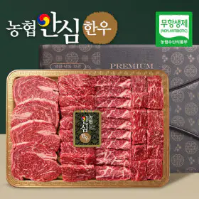 상품 이미지: 농협안심한우 프리미엄 1++ 한우선물세트 (꽃등심 200g+눈꽃로스 200g+보섭로스 200g+설깃로스 200g)