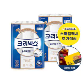상품 이미지: 크리넥스 3겹 울트라클린 화이트 25MX30롤 2팩 화장지 휴지