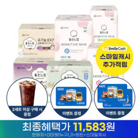 상품 이미지: (스캐10%+GS상품권)좋은느낌 유기농 생리대 울트라 소/중/대/오버나이트/수퍼롱/팬티라이너 모음전 4EA