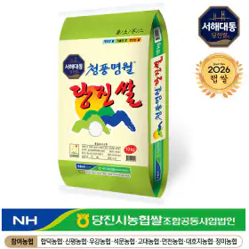 상품 이미지: 출고당일도정 || 청풍명월 당진쌀 상등급 10kg 1개 ( 2026년산 햅쌀 서해대통 당진해나루)