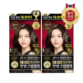 상품 이미지: 리엔 흑모비책 크림 염색약 120g 흑갈색 2개