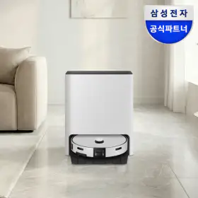 상품 이미지: 혜택가 150만원대) 삼성 비스포크 AI 스팀 울트라 VR90F01AAG 로봇청소기 새틴 그레이지