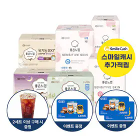상품 이미지: (스캐10%+GS상품권)좋은느낌 유기농 생리대 울트라 소/중/대/오버나이트/수퍼롱/팬티라이너 모음전 4EA