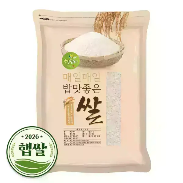 상품 이미지: 2026년 햅쌀 국산 백미 쌀 5kg 상등급
