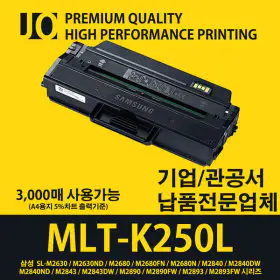 상품 이미지: (고급형) 삼성 SL-M2630ND 전용 (대용량)재생토너