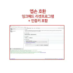 상품 이미지: 엡손 호환 잉크패드 리셋 인증키 L3210 L3256 L1210