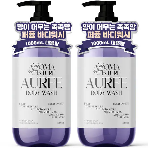 상품 이미지: 1개+1 아우페 대용량 바디워시 화이트머스크향 1000ml