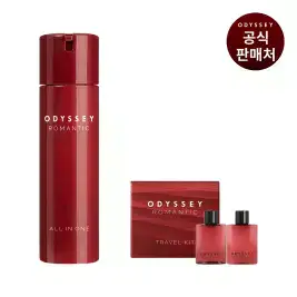 상품 이미지: [본사직영] 오딧세이 로맨틱 올인원 로션 + 2종키트
