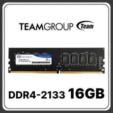 상품 이미지: 팀그룹 DDR4 데스크탑 램 메모리 UDIMM, 1개, 16GB 2133MHz (PC4-17000)