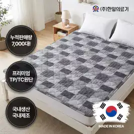 상품 이미지: 한일의료기 원적외선 프리미엄 카본 탄소 전기요 전기장판 온열매트