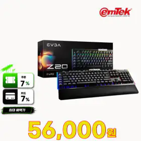상품 이미지: EVGA Z20 RGB 광축 게이밍 키보드 한글 (리니어)