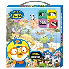 상품 이미지: 뽀로로 미니 가방 퍼즐, 아이코닉스