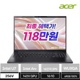 상품 이미지: 에이서 스위프트 16 GO AI SFG16-74-70E9 U7 256V 16GB 512GB IPS WUXGA 120Hz Win11