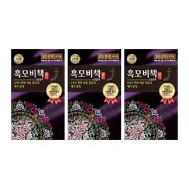상품 이미지: 리엔 흑모비책골드 염색약 짙은갈색, 90g , 3개