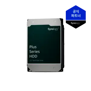 상품 이미지: Synology 나스 하드디스크 20TB NAS SATA HDD HAT3320-20T +공식총판+