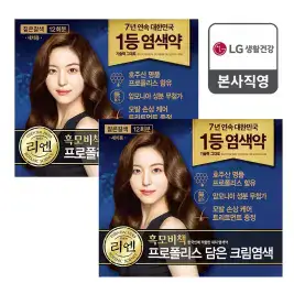 상품 이미지: 리엔 흑모비책 프로폴리스 염색약 짙은갈색 X 2개