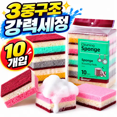 상품 이미지: 트리플클린 올인원 스크래치 제로 양면 주방 수세미, 1개, 10개입