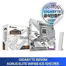 상품 이미지: GIGABYTE B850M AORUS ELITE WIFI6E ICE 피씨디렉트