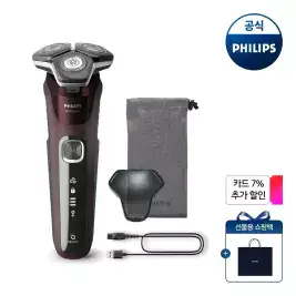 상품 이미지: 필립스 SkinIQ 5000 전기면도기+쇼핑백