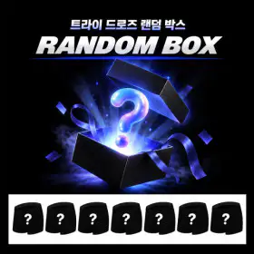 상품 이미지: (7종 랜덤박스 한정수량)트라이 남성 드로즈 랜덤  7종(15%+8%쿠폰)