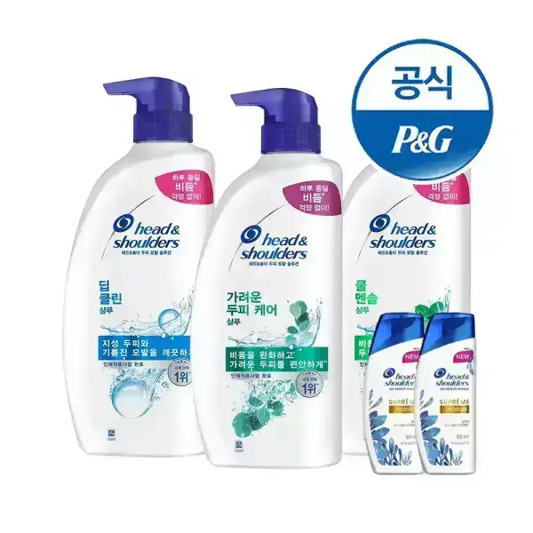 상품 이미지: 헤드앤숄더 샴푸/트리트먼트 850ml,800ml 3개 + 미니샴푸 2개