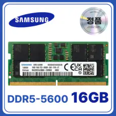 상품 이미지: 삼성 노트북용 DDR5 램 메모리 SODIMM, 1개, 16GB 5600MHz (PC5-44800)