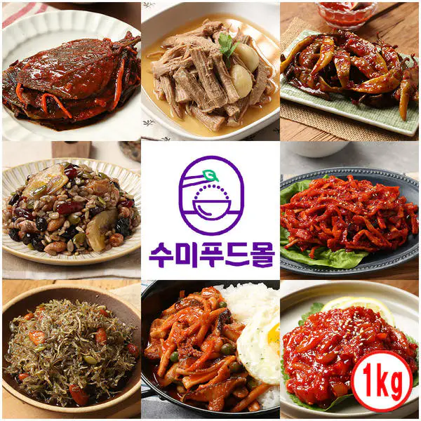 상품 이미지: 밑반찬 대용량(1kg)50종 모음/5+1행사
