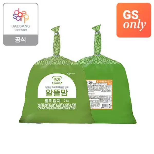 상품 이미지: 종가 알뜰맘 김치 3kg(총각, 열무) 1개 골라담기