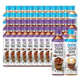 상품 이미지: 레쓰비 그란데 라떼 500ML 24펫+레쓰비 그란데 헤이즐럿 500ML 24펫 (총48펫)