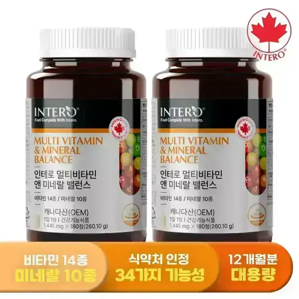 상품 이미지: 캐나다 멀티비타민 앤 미네랄 밸런스 24종 180정 X 2병 (12개월분) 남성 여성 종합비타민 영양제