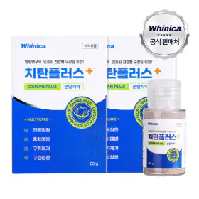 상품 이미지: 화이니카 치탄플러스 분말치약 2박스 잇몸질환 구취제거 구강케어