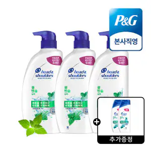 상품 이미지: 헤드앤숄더 쿨멘솔 샴푸 850ml 3개 + 증정
