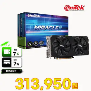 상품 이미지: 이엠텍 지포스 GTX 1660 SUPER MIRACLE II D6 6GB  / 공식 인증 유통 판매점