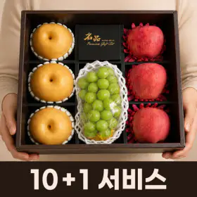 상품 이미지: 품질보장 추석 명절 사과 배 샤인머스켓 과일 선물 세트 10+1 덤 제공 EVENT 중 (대량문의 환영)