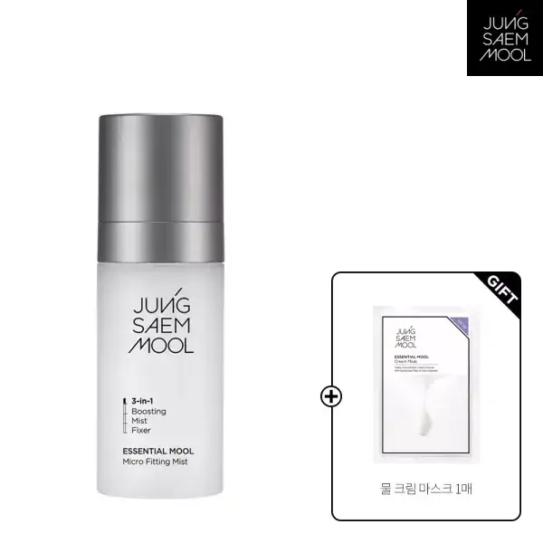 상품 이미지: 정샘물 에센셜 물 마이크로 피팅 미스트 55ml(+ 물크림마스크 1매)