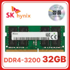 상품 이미지: SK 하이닉스 노트북용 DDR4 램 메모리 SODIMM, 1개, 32GB 3200MHz (PC4-25600)
