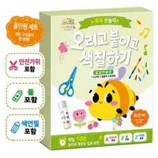 상품 이미지: 올인원 발달연습장 소근육발달 집중력 창의력 오리고 붙이고 색칠놀이 안전가위 아리몰
