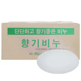 상품 이미지: 향기 비누 120g x 80개 단단한 세수비누 알뜨랑 대용량 사우나 업소용