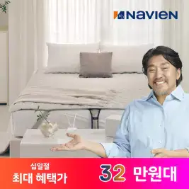상품 이미지: 경동나비엔 숙면매트 EMW520 쿠션형 UV살균 온수매트 퀸 QH