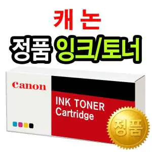 상품 이미지: 캐논 PG-40 CL-41 정품잉크 검정 칼라 세트 MP218