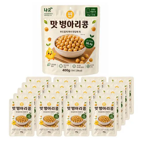 상품 이미지: 나긋 부드럽게 찐 맛병아리콩, 20개, 20g