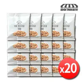 상품 이미지: 볶은 병아리콩 20g x 20봉 열풍 구운 병아리콩 볶음 크리스피 저칼로리 건강 간식 건강한 스낵 과자