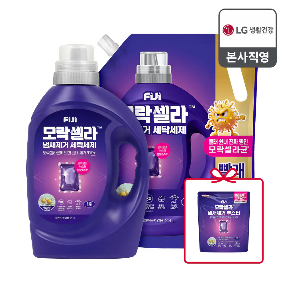 상품 이미지: 피지 모락셀라 빨래쉰내 세탁세제 일반드럼 겸용 코튼향 용기 2.1L + 리필 2.3L+증정