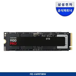 상품 이미지: (삼성)나사증정삼성전자 SSD 9100 PRO 8TB PCIe Gen5 NVMe M.2 MZ-VAP8T0BW